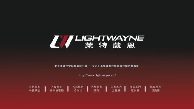 LIGHTWAYNERڶ| ̖ݔԇԇRڶķ