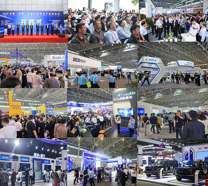 2025ՇHȫa(chn)Ʒ߾bչ[
