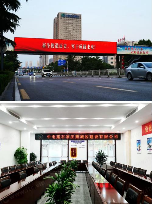 itc LED顯示屏“無處不在”,賦能千行百業締造視覺盛宴