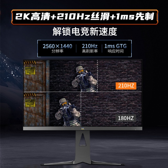優派推出VX27G81-2K電競顯示器