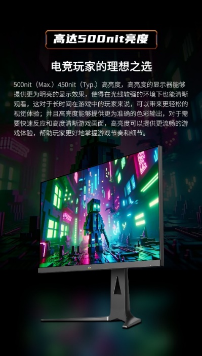 優派推出VX27G81-2K電競顯示器