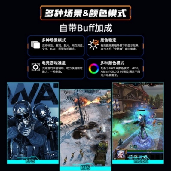 優派推出VX27G81-2K電競顯示器