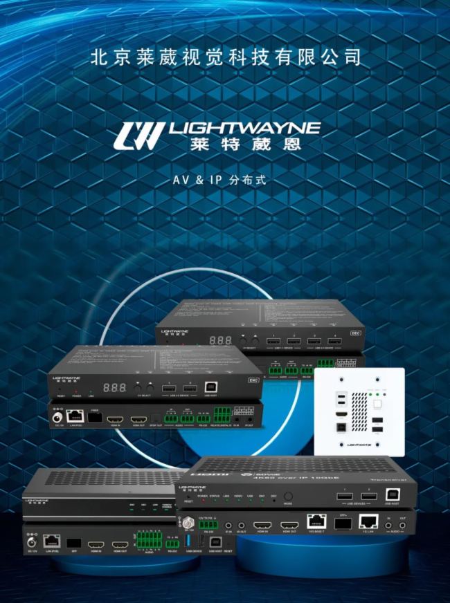 LIGHTWAYNERڶ| Ԫںϣ늸a(chn)I(y)B(ti)