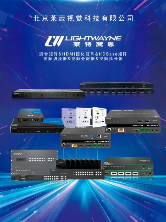 LIGHTWAYNERڶ| Ԫںϣ늸a(chn)I(y)B(ti)