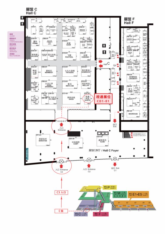 ՈҕͨƼInfoComm China 2025