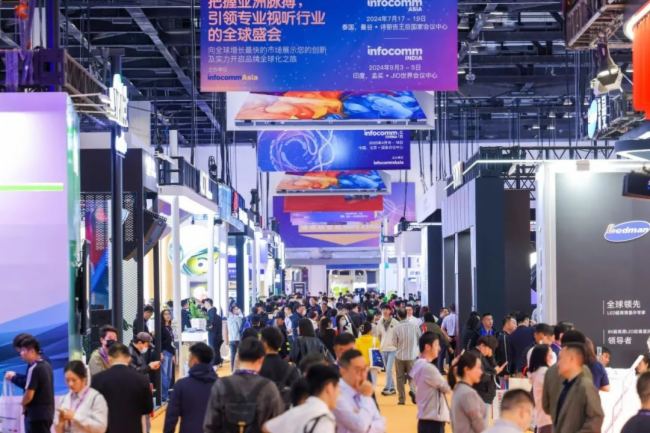 4_Ļ! AuroraZՈ(qng)ڱInfoComm China 2025Ҋ!