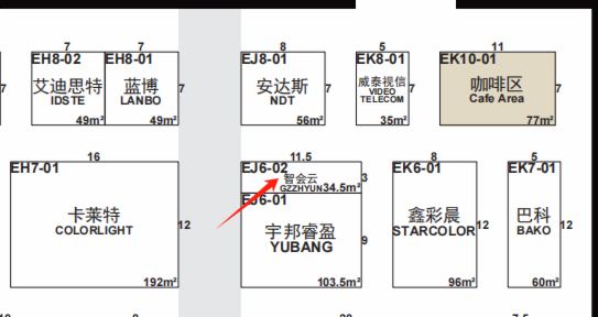 չ(hu)A(y)حǕ(hu)InfoComm ChinaAIo(w)(hu)hкc(din)