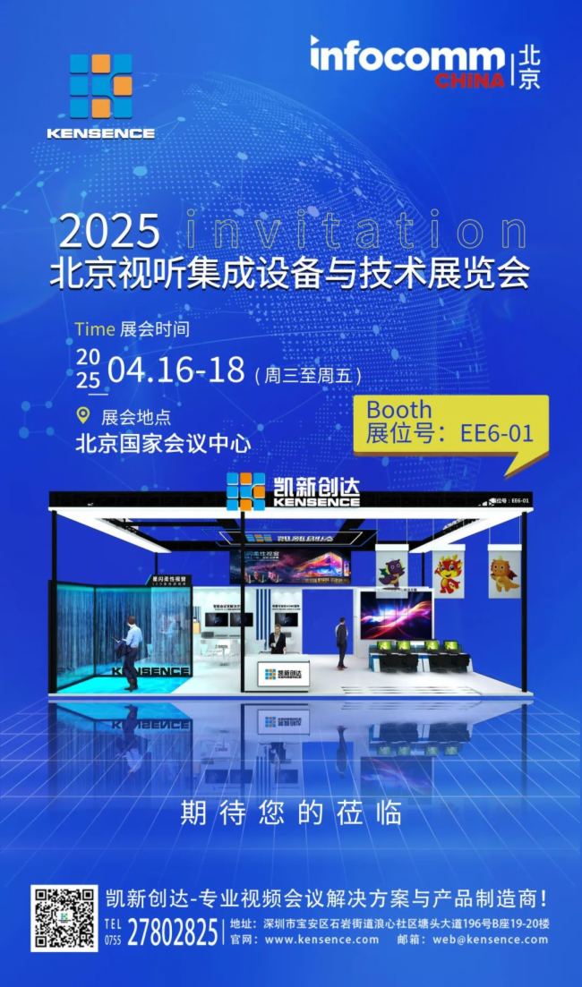 P_pInfocomm 2025ҕ Ocgչ[
