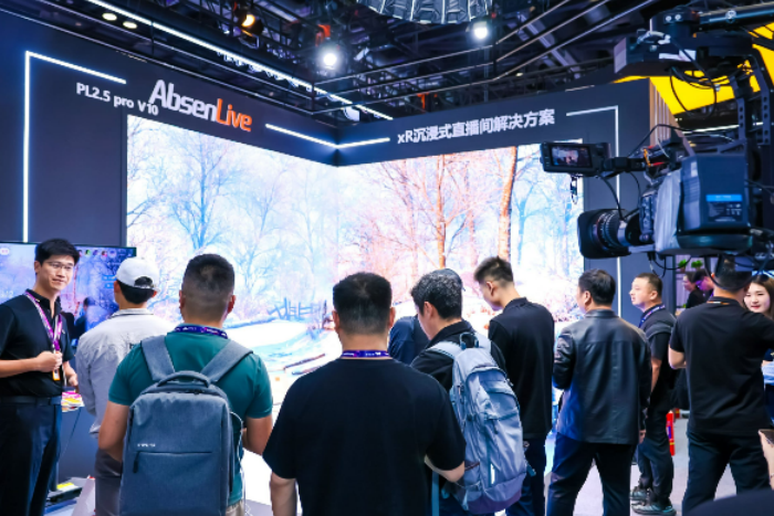 InfoComm China 2025_Ļ ƼȫIҕ ƼAI¡δg