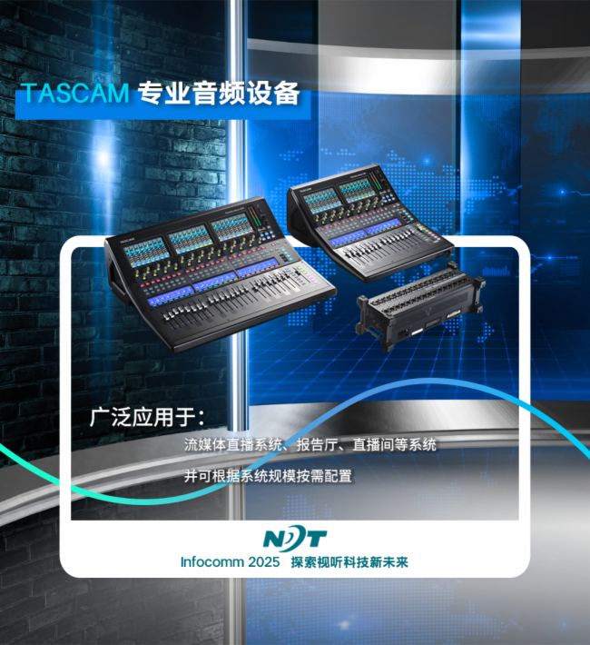 ̽ҕ Ƽδح_(d)˹p2025 InfoCommչ(hu)