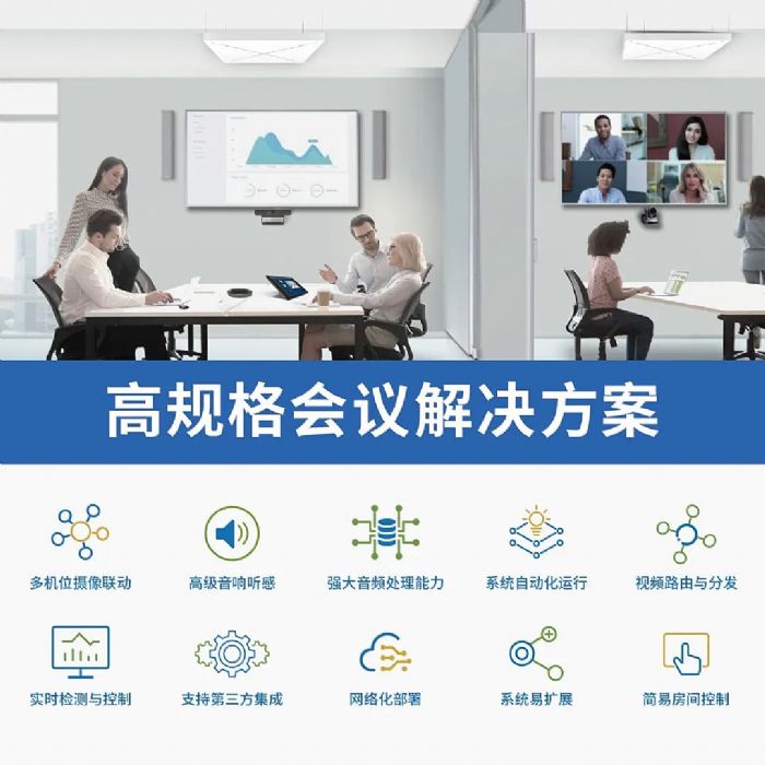 حInfoComm China 2025 ҕ gxδ픵ֻw
