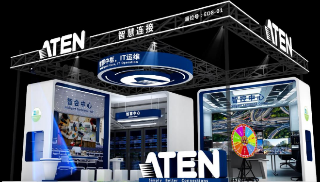 ATENInfoComm China 2025ԡИСI(lng)IT\(yn)Sδ