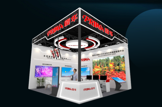 IFC2025A(y)Ԕ棺w@WӡAOCҕСBƼȌչʾLED@ʾLED@ϵy(tng)@ʾȵ