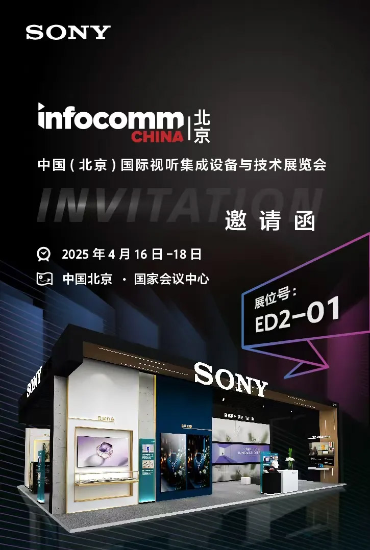 IFC2025A(y)Ԕ棺w@WӡAOCҕСBƼȌչʾLED@ʾLED@ϵy(tng)@ʾȵ