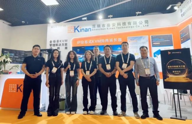 Infocomm China 2025ذƼKinanչʾKVM(chng)(yng)ù·