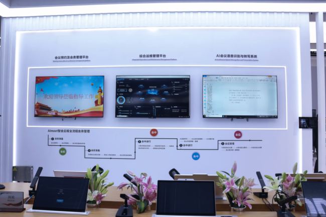 Infocomm China2025MЕrߣcCREATORݸһAI+ȫaĿƼʢ