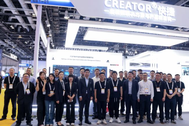 Infocomm China2025MЕrߣcCREATORݸһAI+ȫaĿƼʢ