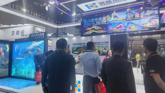 Infocomm China 2025|P_Wҫҕ չWҕڿƼȼȫ
