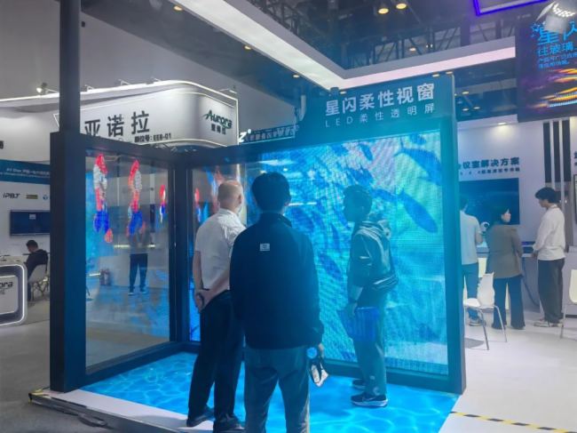 Infocomm China 2025|P_Wҫҕ չWҕڿƼȼȫ