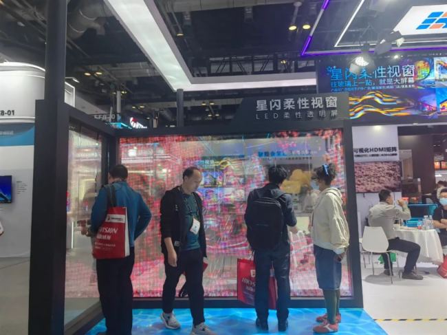 Infocomm China 2025|P_Wҫҕ չWҕڿƼȼȫ
