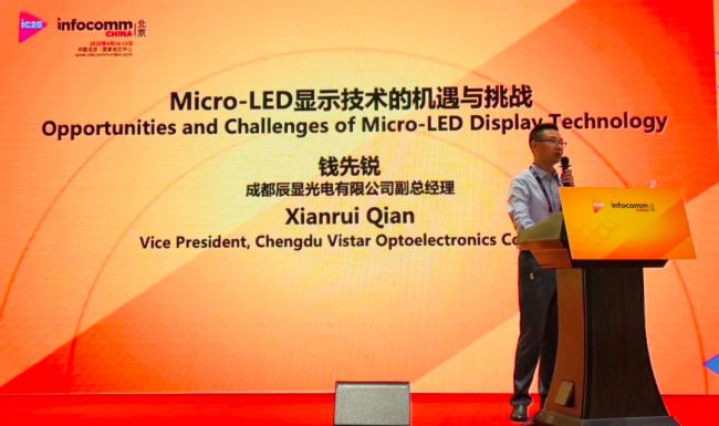 @ȫװl(f)Micro-LED(chung)®a(chn)Ʒƾ֮