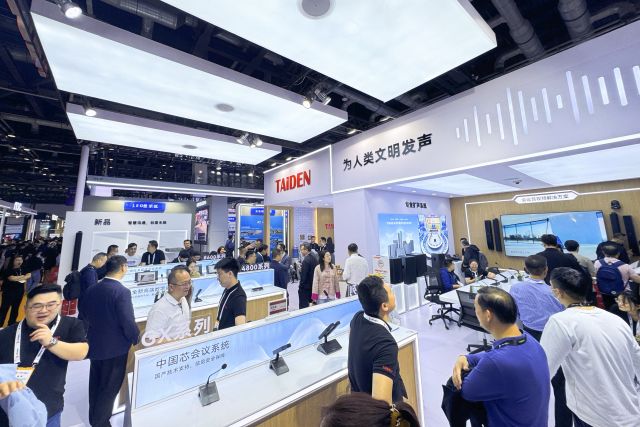 TAIDEN at Infocomm Beijing 2025 17.jpg