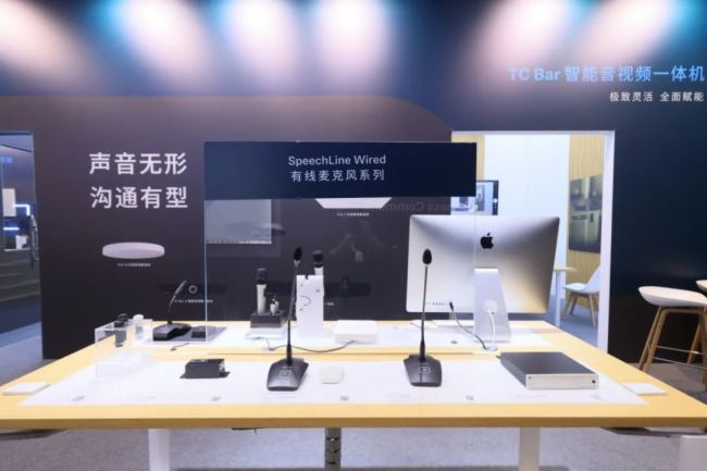 Ӳ˼g(sh)w(yn) | ɭInfoComm 2025ȫ