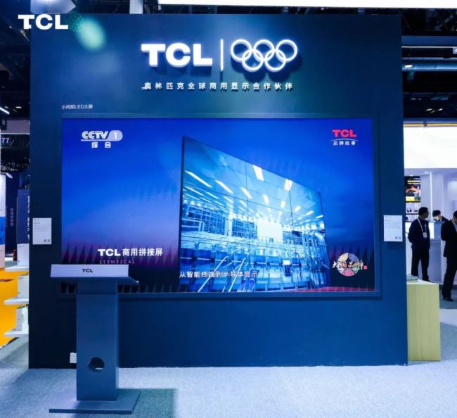 TCLInfoComm China 2025ƼI@ИIȫM