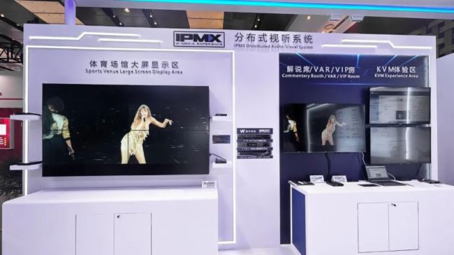 չӑB | ƼIPMXֲʽϵyInfoComm China 2025
