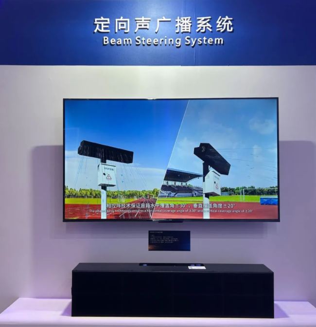 չӑB | ƼIPMXֲʽϵyInfoComm China 2025