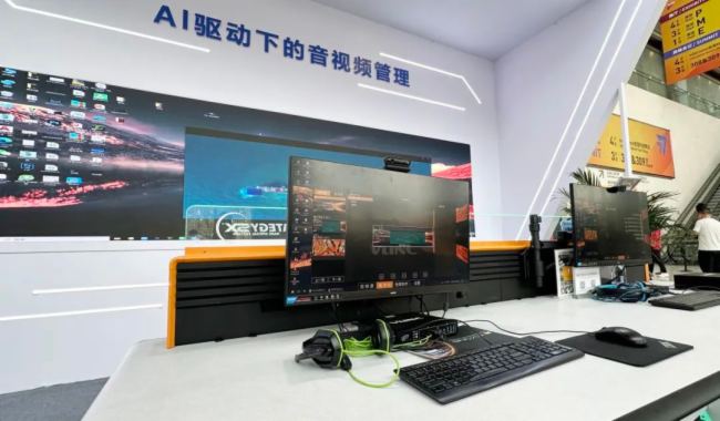 AIǿИУҕӍInfoComm China 2025 AMչ