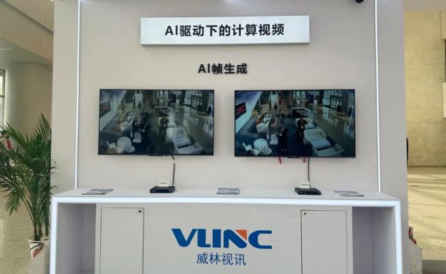 AIǿИУҕӍInfoComm China 2025 AMչ