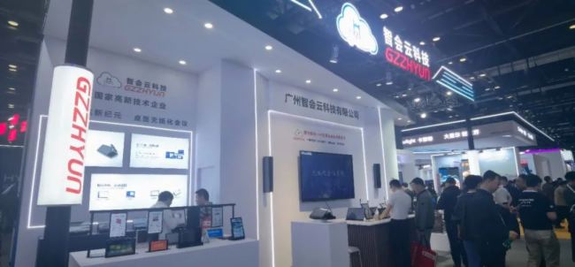 չ InfoComm China 2025 AMչ٣ǕƿƼŮʣ