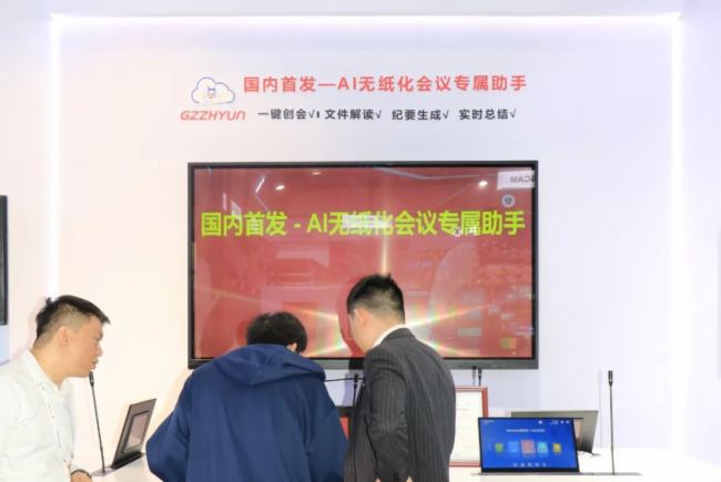 չ InfoComm China 2025 AMչ٣ǕƿƼŮʣ