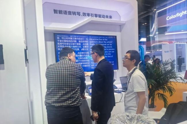 չ InfoComm China 2025 AMչ٣ǕƿƼŮʣ