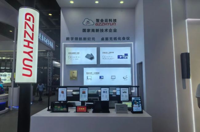 չ InfoComm China 2025 AMչ٣ǕƿƼŮʣ
