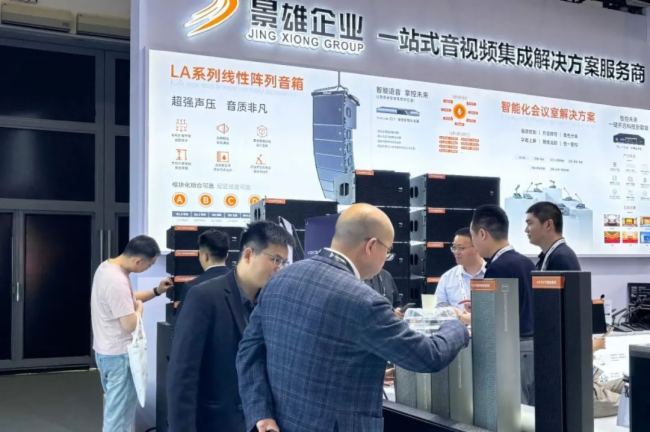  InfoComm China 2025 ĻحI-˹Wҫȫչ!