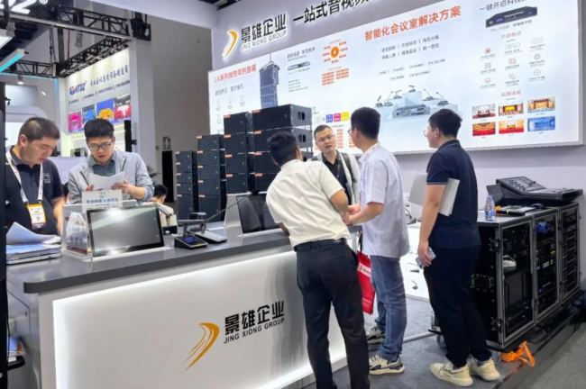  InfoComm China 2025 ĻحI-˹Wҫȫչ!