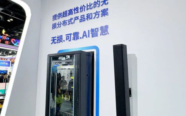 FɽInfoComm China 2025չչ٣ǿδ(li)I(lng)ИI(y)L(fng)У