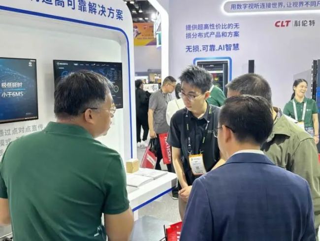 FɽInfoComm China 2025չչ٣ǿδ(li)I(lng)ИI(y)L(fng)У