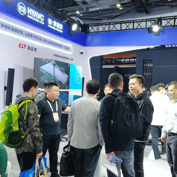 FɽInfoComm China 2025չչ٣ǿδ(li)I(lng)ИI(y)L(fng)У