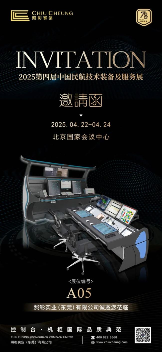 ǻδحWR2025Č񺽼gb估չA05̖չλ
