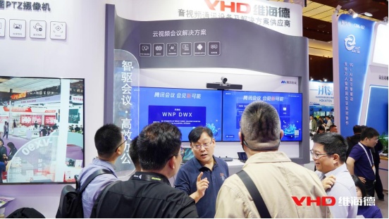 InfoCommChina 2025 | AIҊҕ S̽fδ