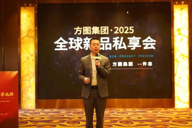 AMչ٣DF 2025 ȫƷװlʢߴx߹Ļ