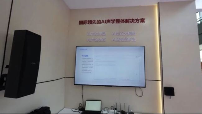 (hu)hϵy(tng)(du)пƇWҫ2025InfoCommչ(hu) ȫ(hu)hW(xu)QI(lng)ИI(y)δ
