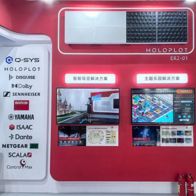 (lin)˾WҫI(xin)nfoComm China 2025AI(q)(dng)ҕ g(sh)I(lng)ИI(y)ل(chung)£