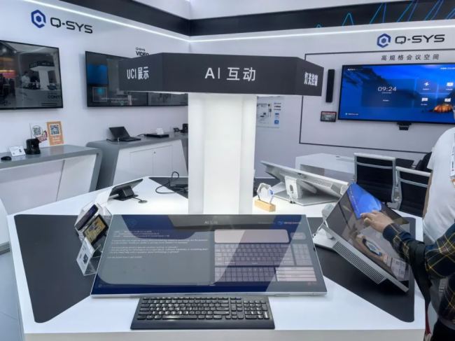 (lin)˾WҫI(xin)nfoComm China 2025AI(q)(dng)ҕ g(sh)I(lng)ИI(y)ل(chung)£