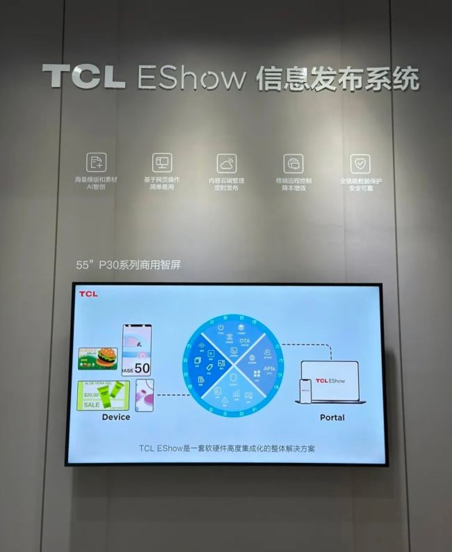 TCLЇۘI[Ԫǻw
