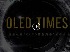 2019ꄓSoledռLlֱ
