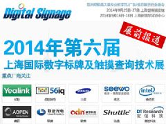 2014ϺH(sh)֘Ƽgչ